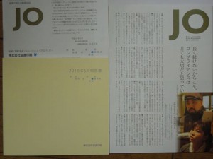 13445245_1204170052940746_6454372082854932955_n